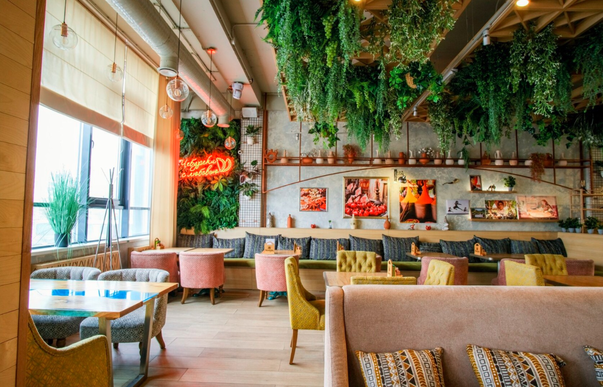 KinZa — Restaurant